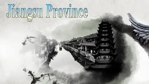 江苏介绍英文版