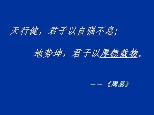 生产运作设施选址与布置