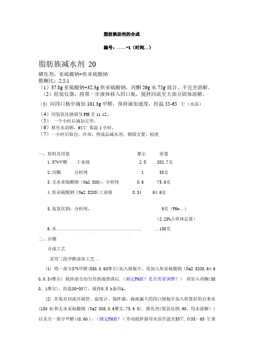 脂肪族