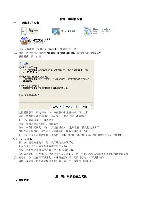 手把手教你封装GHOST系统(详细图文教程)