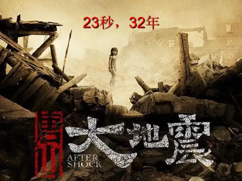 河北唐山的介绍