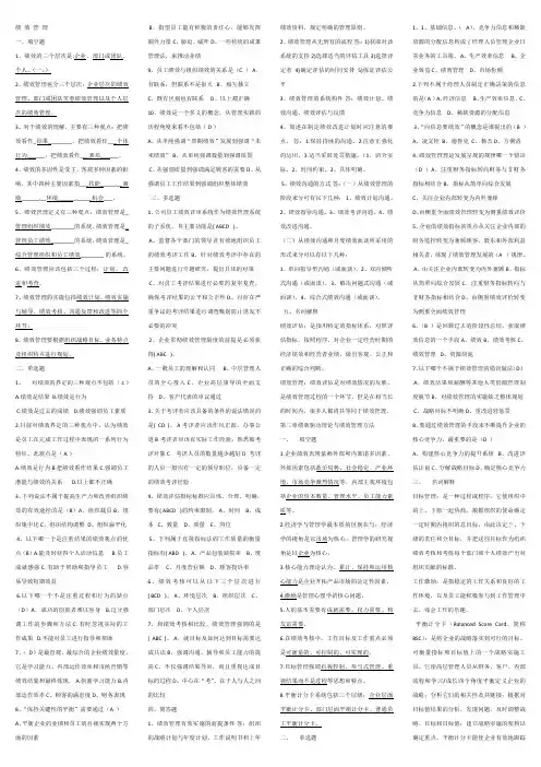 05963绩效管理
