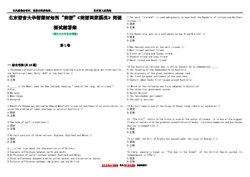 北京语言大学智慧树知到“英语”《英语国家概况》网课测试题答案5