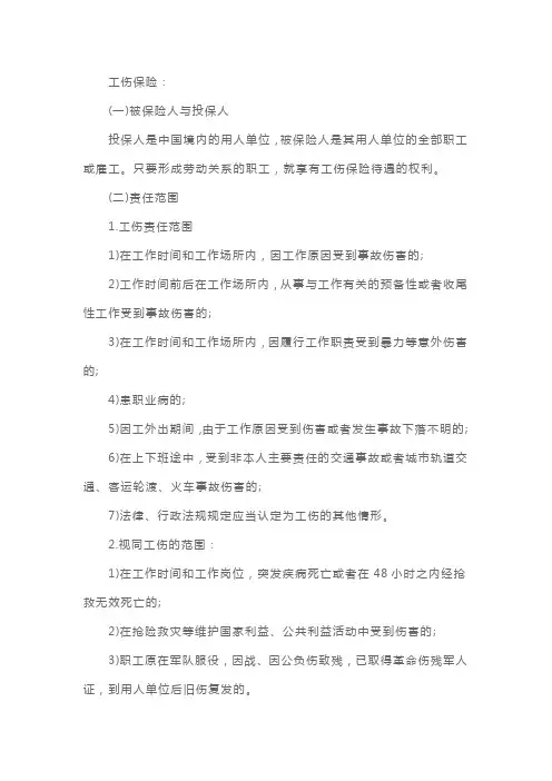 一级造价工程师考试造价管理教材知识点梳理