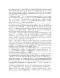 金融英语学习资料10 中英文对照