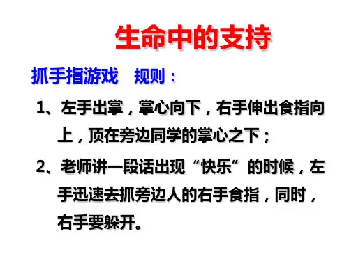 高三英语高考备考复习 阅读理解课件(共281张PPT)