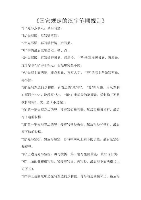 小学学习资料
