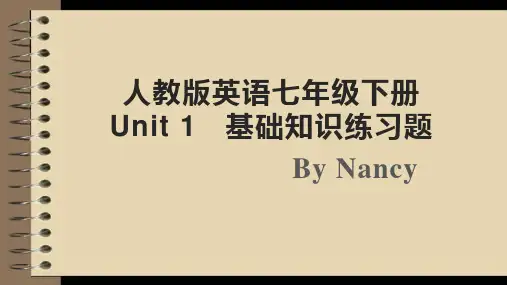Unit 1配套练习-人教版英语七年级下册