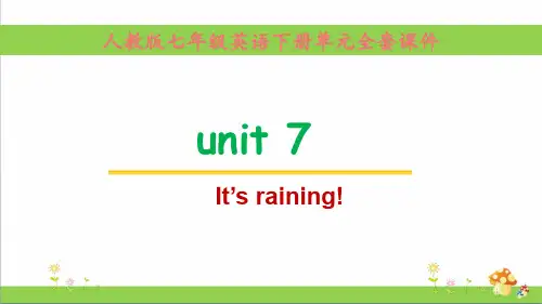 (人教版)七年级下册英语unit7单元全套课件