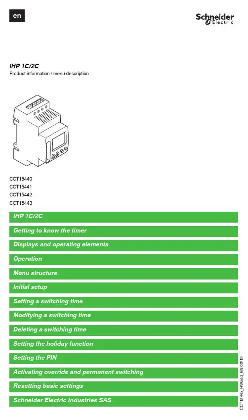Schneider-Electric IHP 1C 2C 定时器控制器用户指南说明书