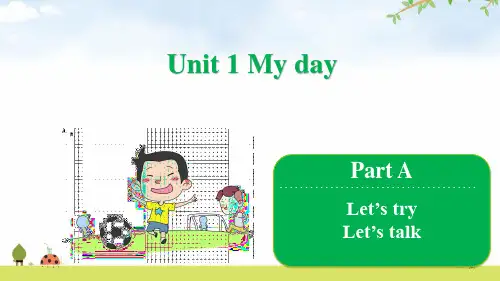 五年级【下】册英语-Unit1MydayPartA-人教PEP版(26张ppt)公开课课件