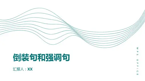 soneither引导倒装和强调句