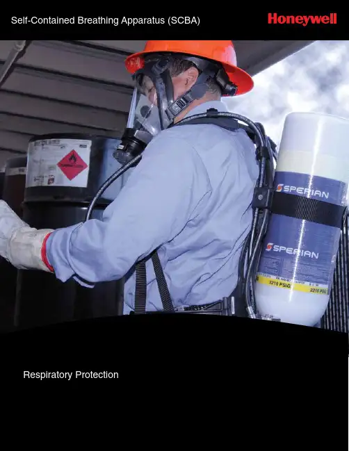 MSA 自主式呼吸保护装备（SCBA）产品说明书