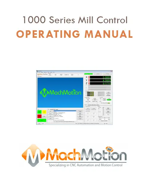 MachMotion 1000系列铣床控制器操作手册说明书