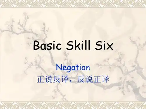 8 negation