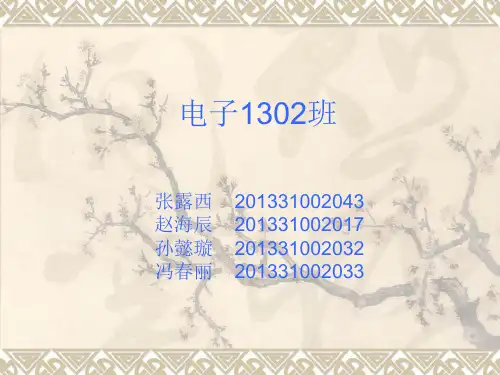 东北抗日英雄
