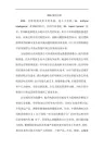 IDSS智能决策支持系统案例分析