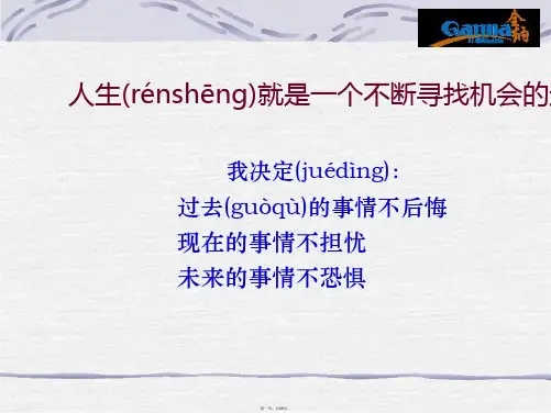 人脉关系大赢家