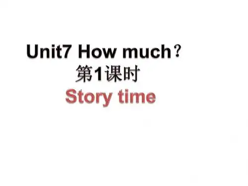 苏教版三年级英语上册全套课件 第7单元