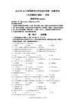 2015年10月自考工业用微型计算机(02241)试题
