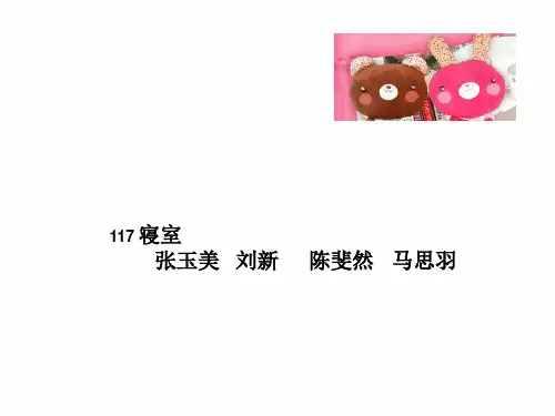 旅行社案例分析