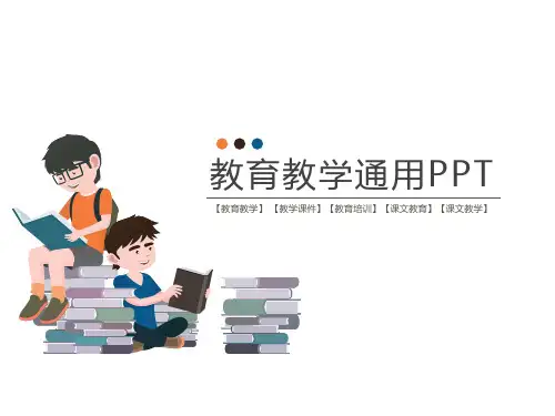 【教育教学】议论文写作指导一如何提炼分论点PPT课件