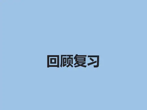 7.1单音与和声