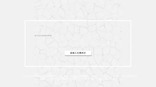 艺术水彩风动态PPT模板多彩色日系小清新创意手绘油画泼墨油墨迹 (42)