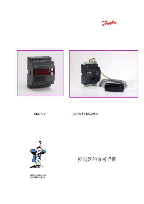 EKD316  EKC312 Manual