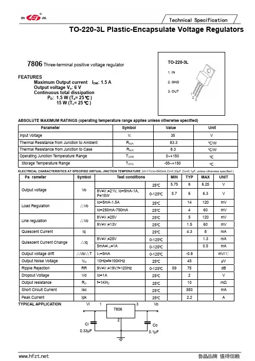 7806 TO220 三端稳压器