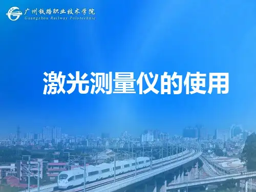 济南蓝动激光技术有限公司DJJ(精)