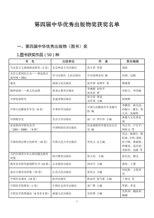 user - 国家新闻出版广电总局