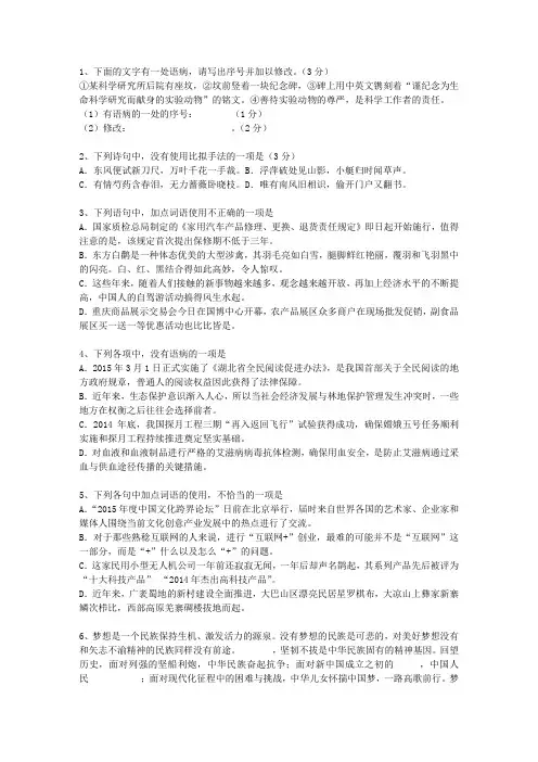 2013湖南省高考语文试卷及答案考试答题技巧