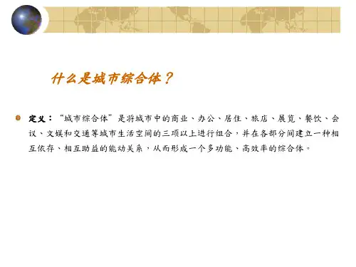 宽窄巷子建筑设计分析