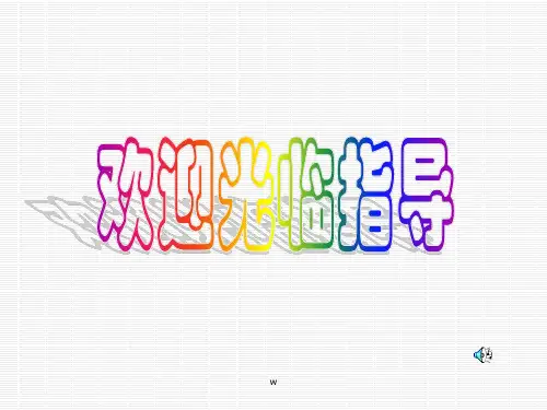 粤教版初一上册政治4.2掌握科学学习方法PPT课件(2)课件
