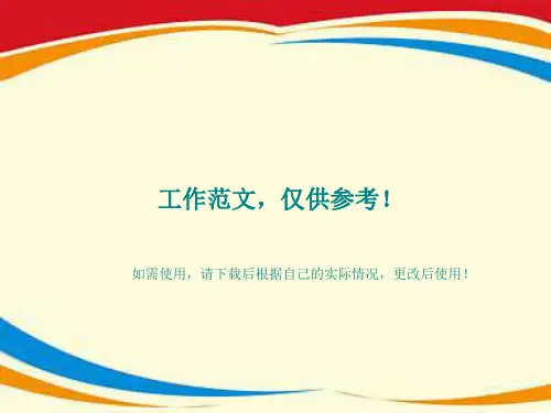 语文常见表现手法及其作用
