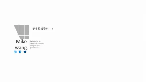 英文版欧美风格PPT模板 (35)