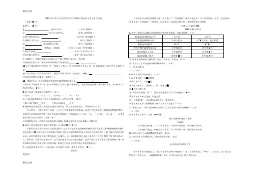 最新宁夏语文中考试卷