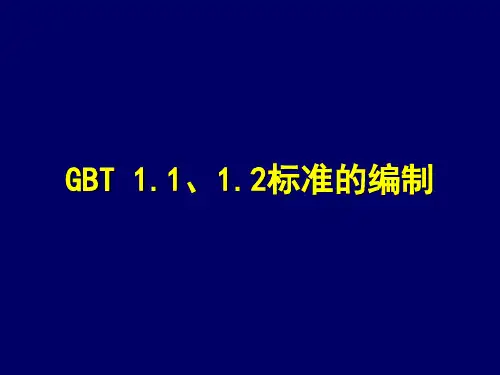 GBT 1