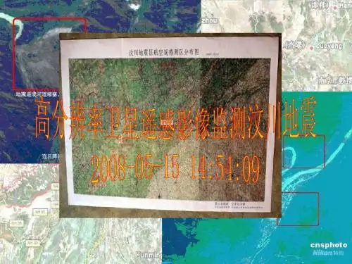第19课 20世纪—高科技的时代yy