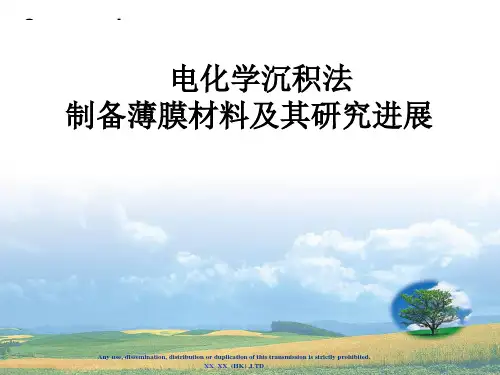 电化学沉积法制备薄膜材料及其研究进展