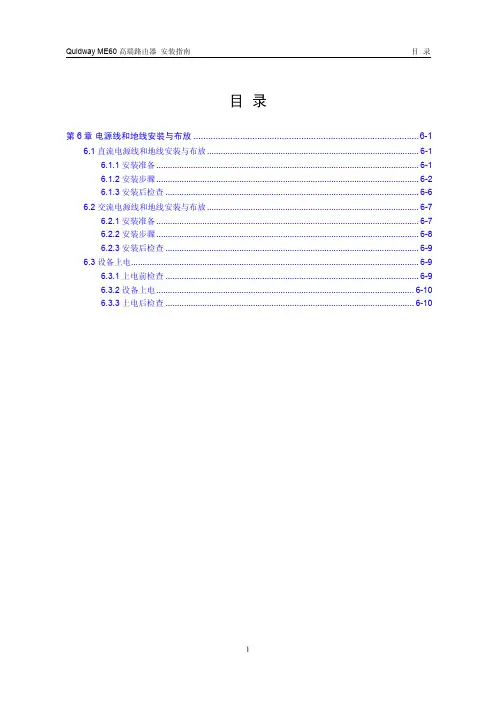 电源线与地线