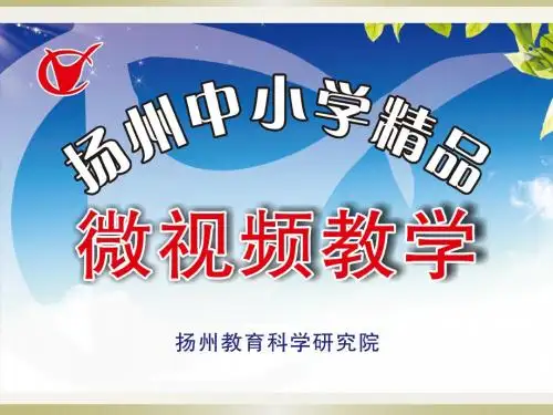 201403三市联考高三语文卷11题_吴高扬
