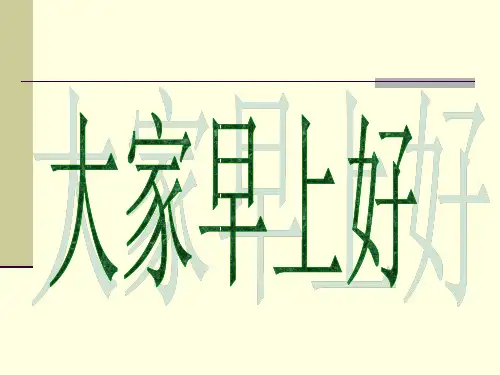 外科基本操作--换药