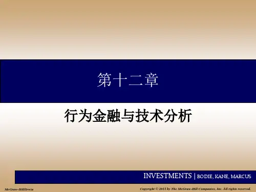 Chap012 行为金融与技术分析兹维 博迪 《投资学 》第九版课件PPT
