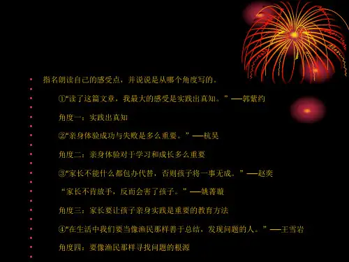2011年10月自考国际私法重点难点串讲16