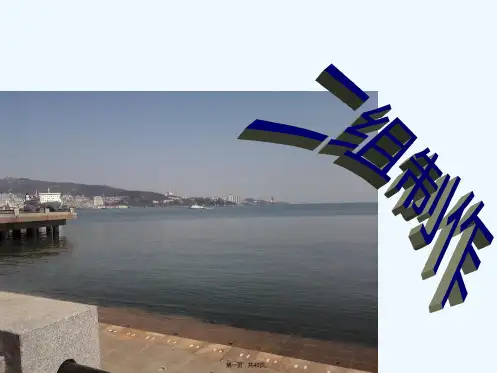 [理学]补强与填充体系二组ppt