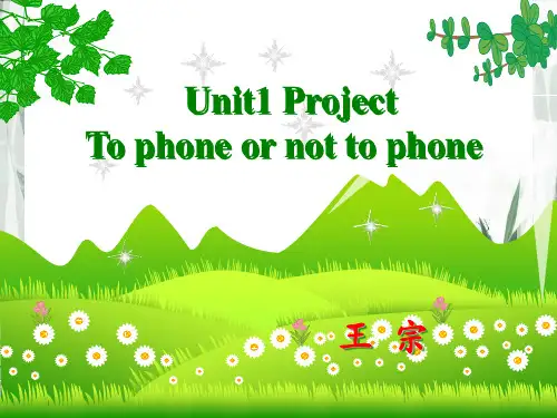 牛津高中英语模块七 unit1 project 公开课