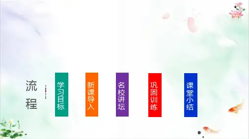 人教版八年级上册第十一章 三角形全章标准课件份2