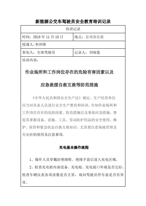 作业场所和工作岗位存在的危险有害因素以及